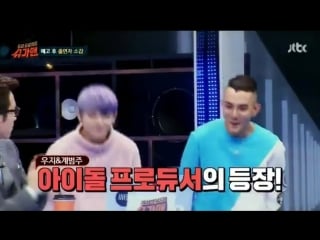 [vid] [151205] woozi @ jtbc sugarman preview