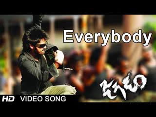 Everybody rock your body jagadam / молодые 2007 | ram pothineni, isha sahani