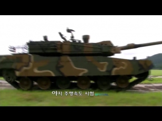 Kbs 1 k 2 black panther основной боевой танк [720p]