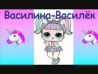 #l o l #lol #decoder #lil #sister #4серия сестрички лол