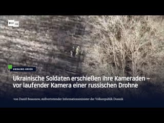 Ukrainische soldaten erschiessen ihre kameraden – vor laufender kamera einer russischen drohne