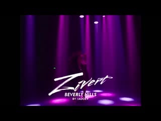 Zivert beverly hills (анонс 2)