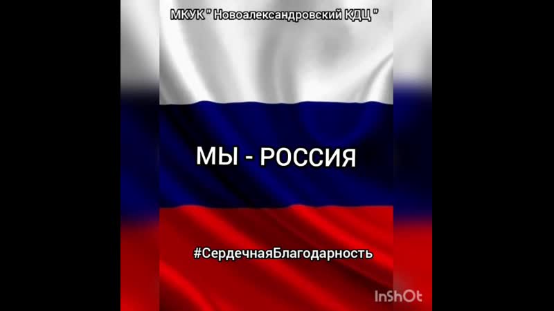 Сердечная благодарность