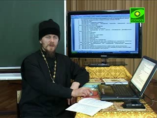 Великопостные беседы с участием иеромонаха никодима (шматько) как совершается частный суд божий урок 1 выпуск от 4 апреля