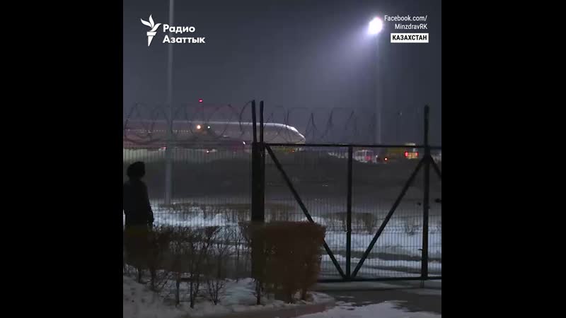 Вернувшихся с круизного лайнера diamond princess казахстанцев поместили на карантин вместе со всем самолетом