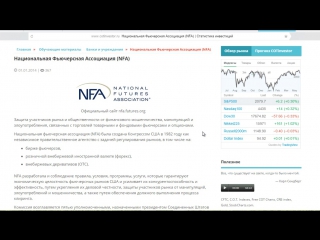 Краткая презентация для потенциальных инвесторов