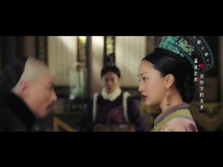 Amei x sandy official music video ruyi’s royal love in the palace