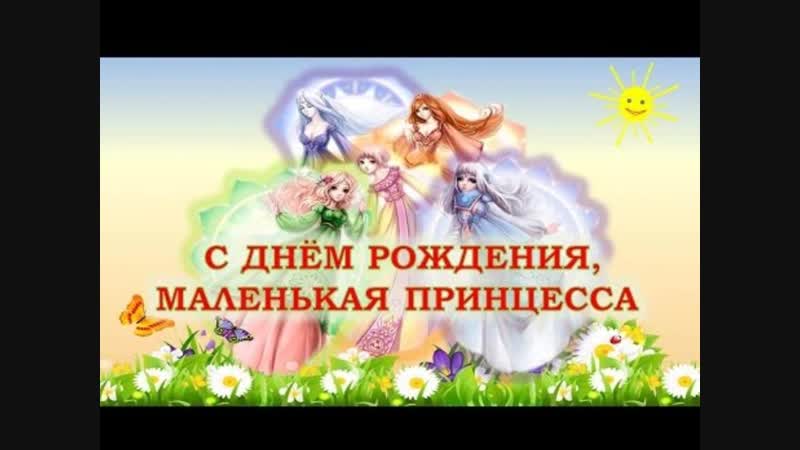 Полине 18 годик!