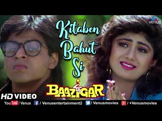 Kitaben bahut si hd video song ¦ shahrukh khan amp; shilpa shetty ¦ baazigar ¦ bollywood hindi song