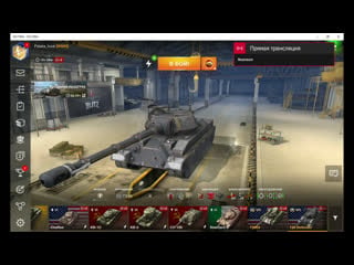 03/03/20 #wotblitz #весеннийразогрев live с #palata luxe