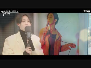 [팩트m/v] 빗방울(raindrop) 남태현(tae hyun nam)