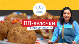 Готовимклучшему рецепт - found videos