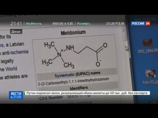 Неспортивные махинации ск вскрыл семейный преступный бизнес главного "допинг разоблачителя"