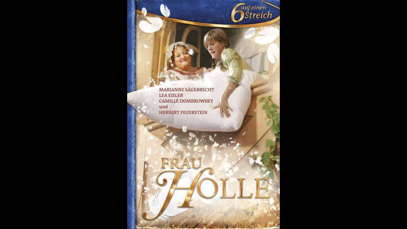 Госпожа метелица / frau holle