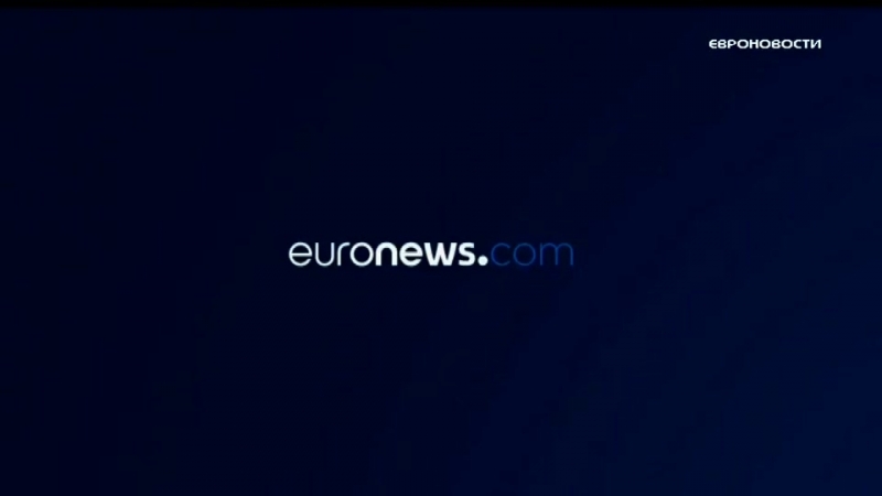 Euronews 02 10 2018 0300мск 0200цев
