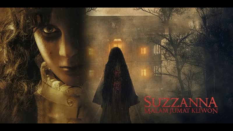 Суззанна конец недели (2023) suzzanna malam jumat kliwon (suzzanna kliwon friday night)