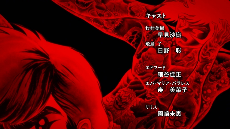 Cyborg 009 vs devilman 01 [soer mezida]