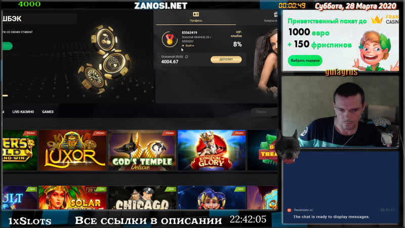Двигаемся дальше в 1xslots
