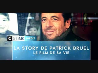 Patrick bruel la story de patrick bruel le film de sa