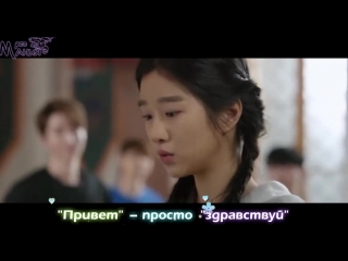 [mania] hey girl (ost "школа "мурим")