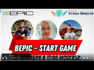 Сенсация bepic start game