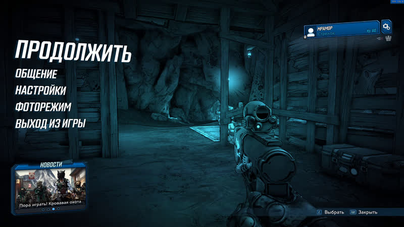 Mpamop borderlands 3 моуз зарабатывает миллионы
