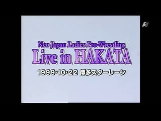 Neo ladies live in hakata 1999