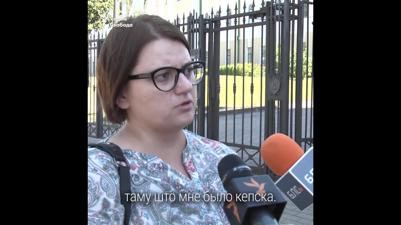 «да сьцяны, рукі за сьпіну!» журналістка белапан тацяна каравянкова пра тры дні ў зьняволеньні