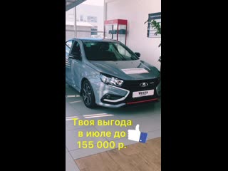 Уведу твоего парня