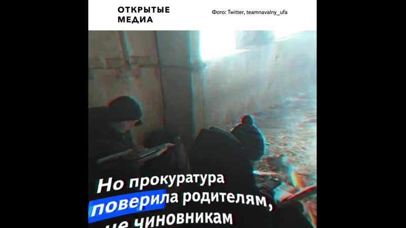 Башкирские школьники на онлайн уроки приходили в коровник