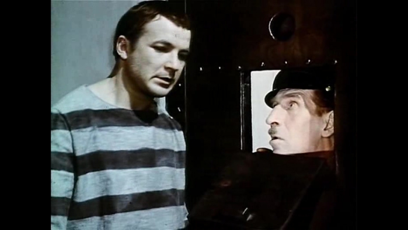 Последний жулик (1966)
