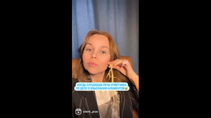 Когда слушаешь в суде речь ответчика по иску о взыскании алиментов