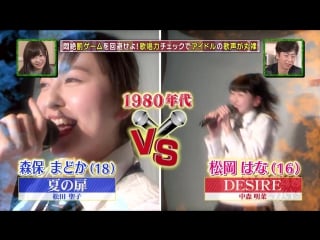 160210 hkt48 no odekake! ep153