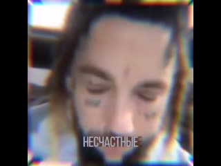 $uicideboy$, ramirez ashtray