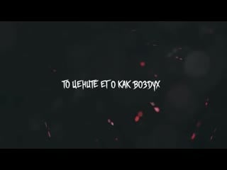 ✘fon tsarev✘ edits|душа