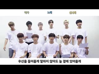 X1 like always fanchant guid