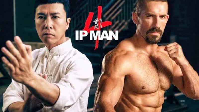 2019 porn video – Ип mан 4 (2019)