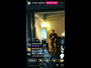 180627 kbean (baikal) трансляция в инсте