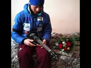 Антон бабиков молодые укулеле