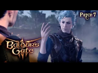 Astarion the first night in the camp