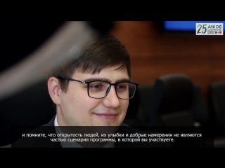 Experiența în sua interviu cu daniel vodă