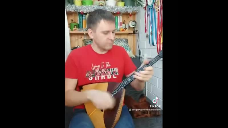 Сектор газа туман (на балалайке)