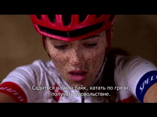 I am specialized kate courtney