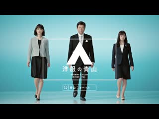 Hashimoto kanna, sasaki nozomi, miura tomokazu aoyama trading