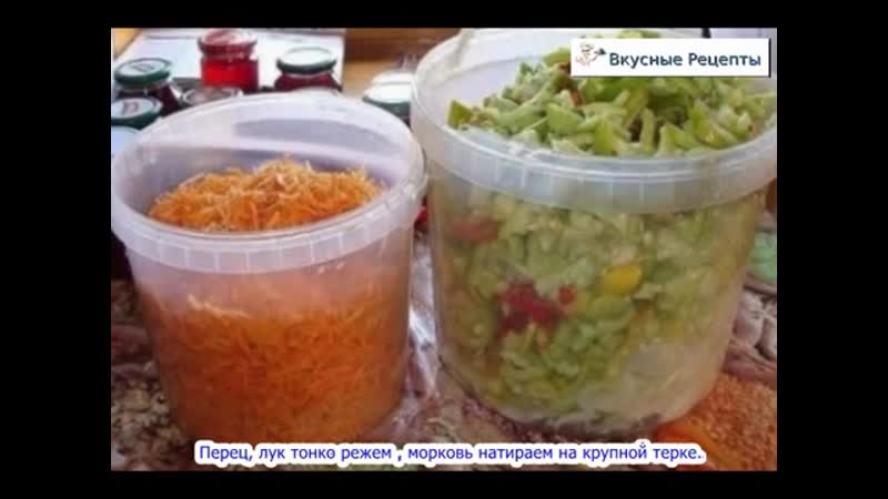 Необыкновенно усное лечо