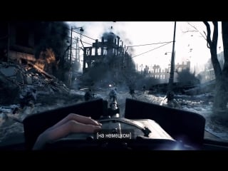 Battlefield 5 русский трейлер игры #3 (2018)