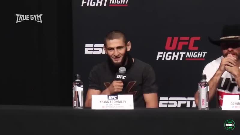 [true gym mma] пресс конференция ufc / хамзат чимаев джеральд миршерт русская озвучка