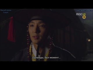 (9 серия субтитры) аран и магистрат / аран и судья / arang and the magistrate / a rang sa ddo jeon / 아랑사또전 / arangsaddojeon /