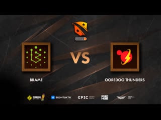 Brame vs ooredoo thunders, winline d2cl season 13, bo3, game 1 [mortalles & smile]