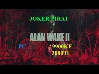 Прохождение игры alan wake 2 (pc) #12 зачищаю брайт фолс